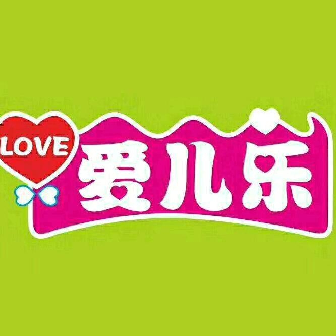 爱儿乐小时达