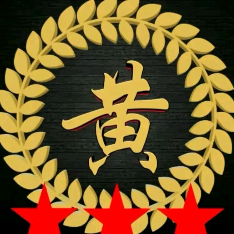 江夏堂黄少