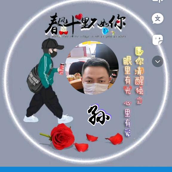 信诺.顺风顺水