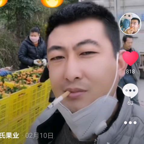 闫氏果业   二伟
