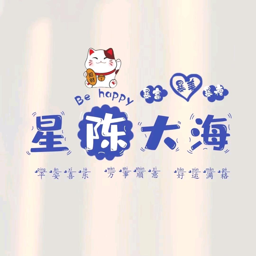 ❤️大翠翠🇨🇳