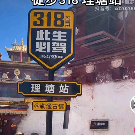 航梦合江