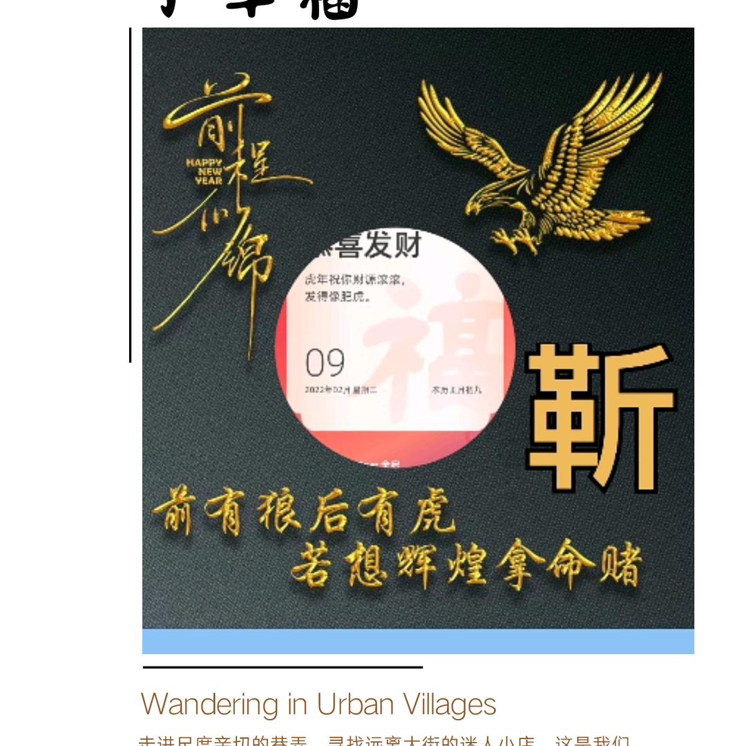 靳**