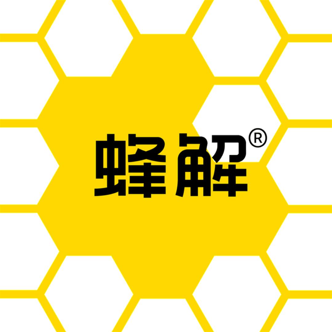 蜂解官方旗舰店