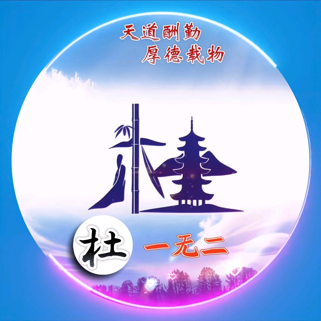小木匠，杜威