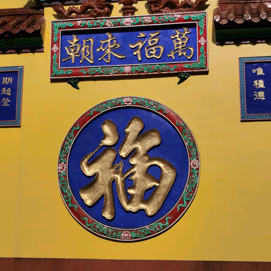 永恒心碎