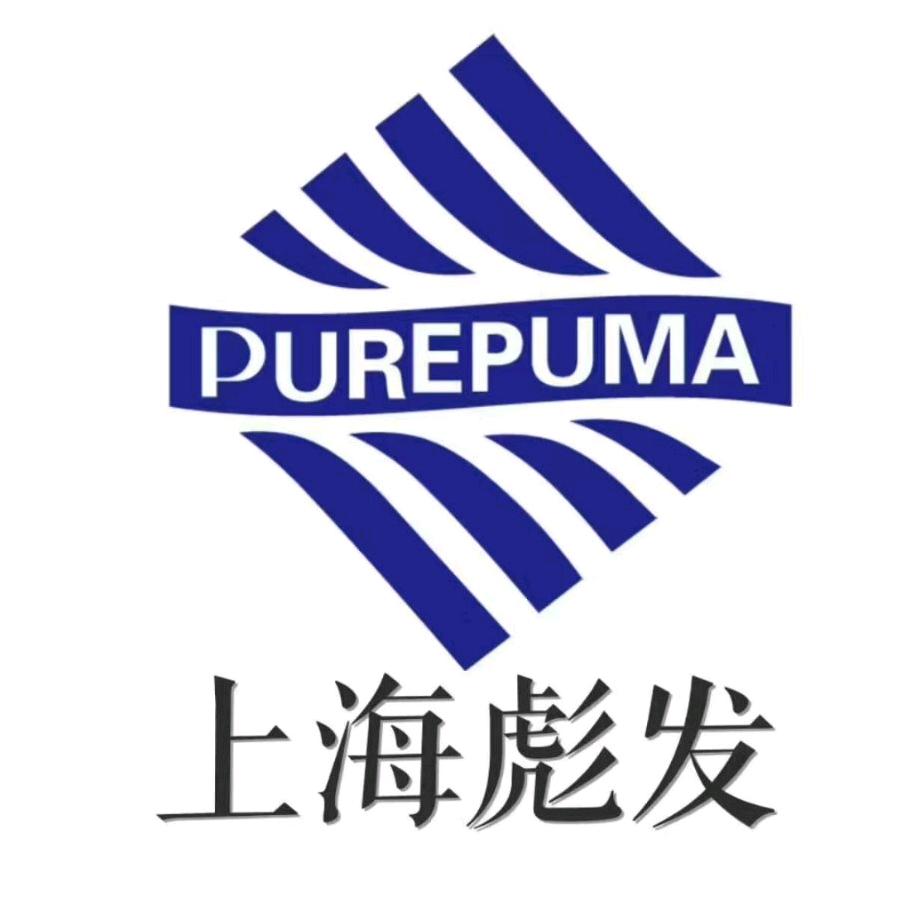 彪发公司（上海彪发/江苏彪发）