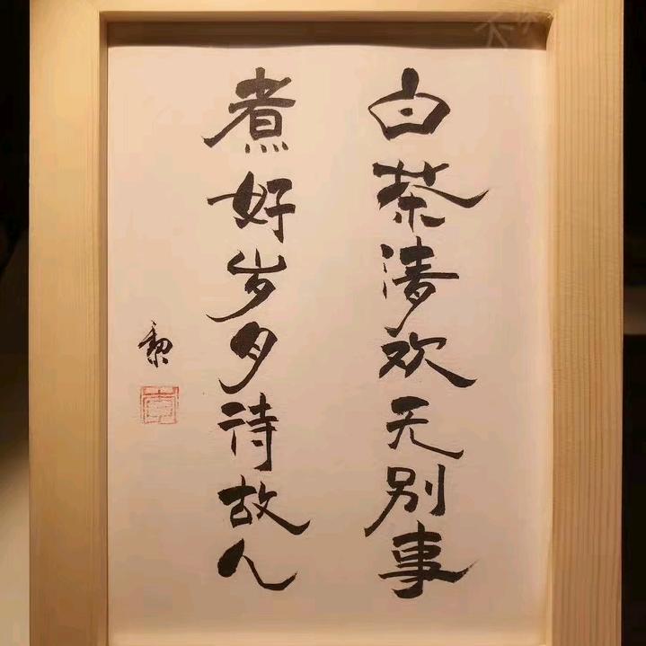 能寂