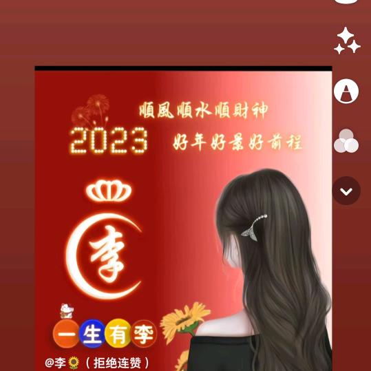 桦树的根在四川