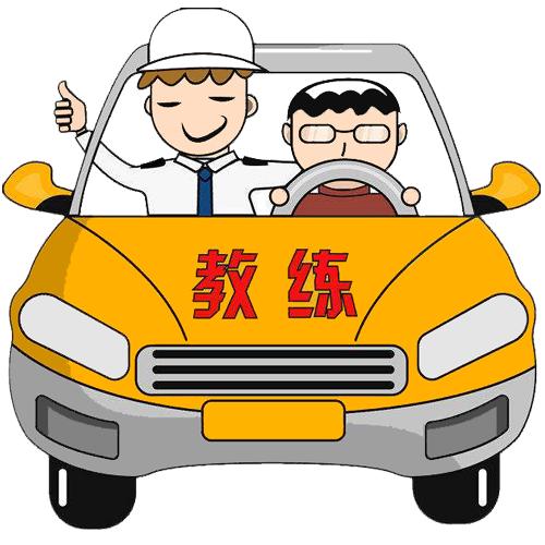 梨哥