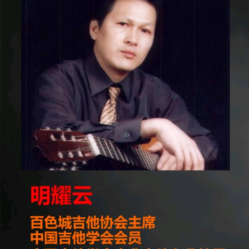 吉小二古典吉他