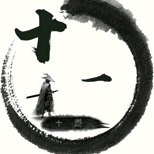 陈十一。