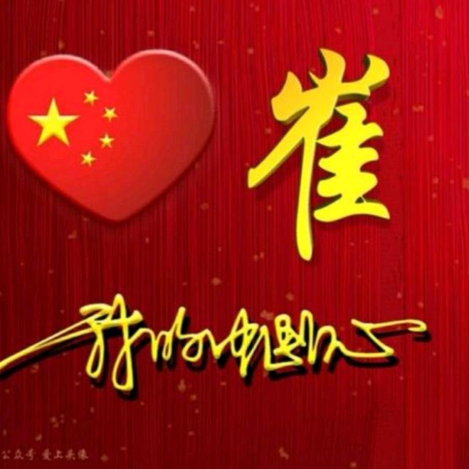 商丘║兴旺果业《代销/代购》