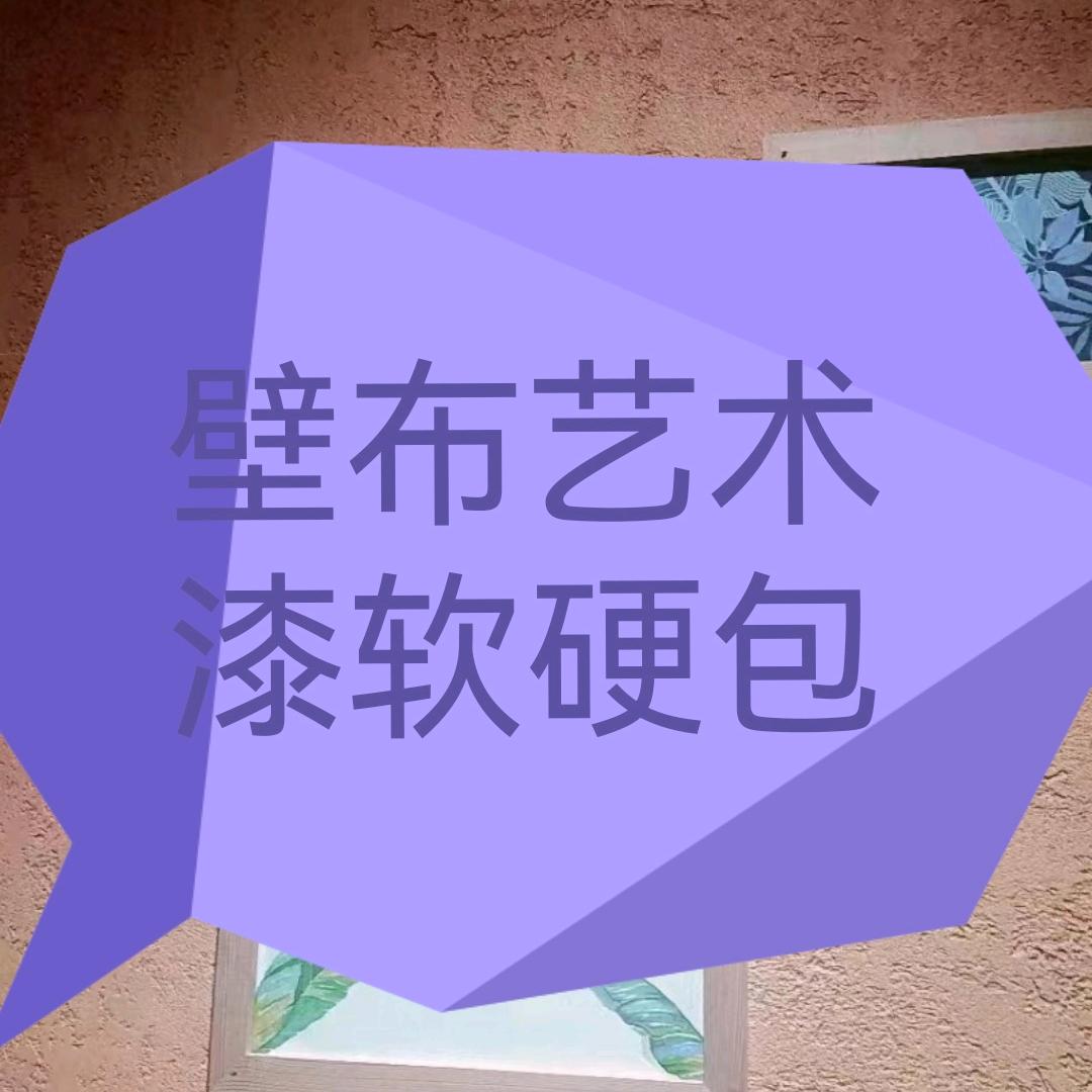 梁家菇凉