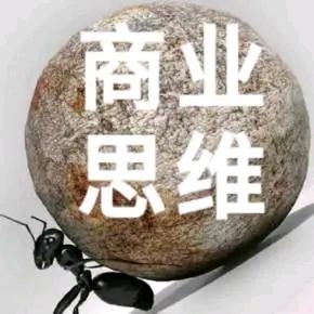 思考人生