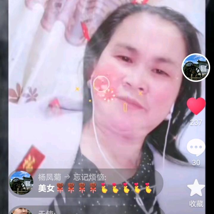 杨凤菊