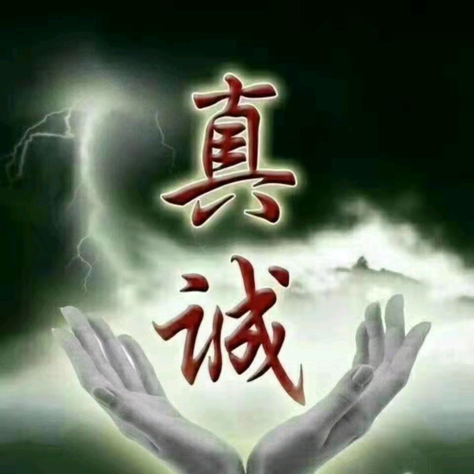 日出东方