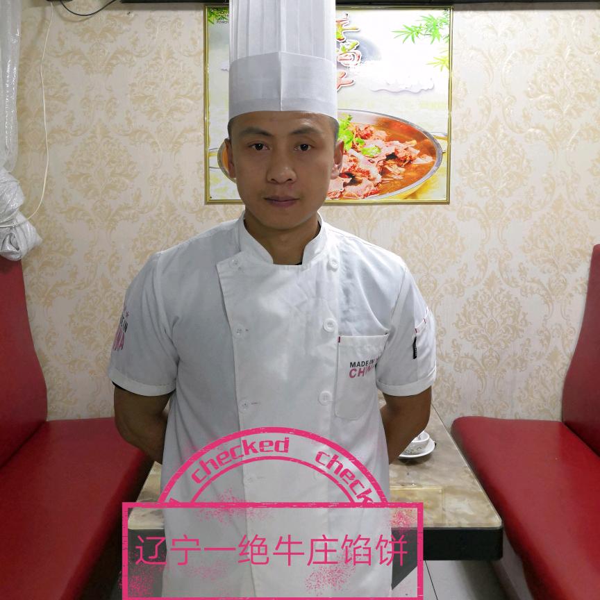 辽宁一绝牛庄馅饼