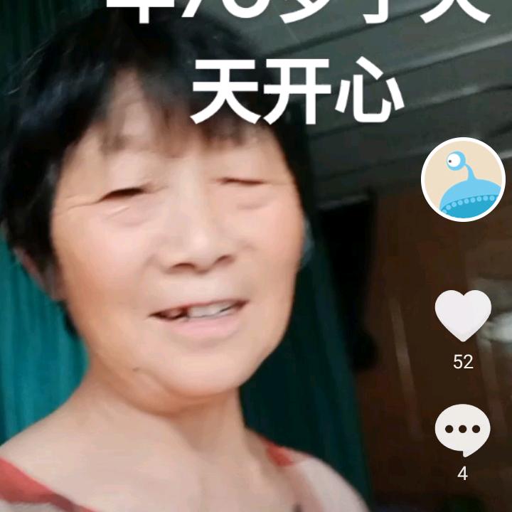 玉珍