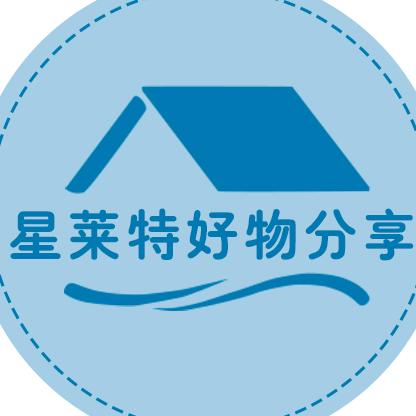 星莱特好物分享@抖音