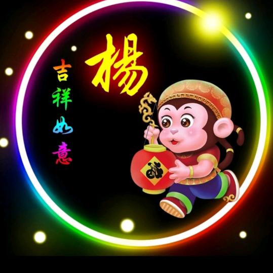 多财$多亿$