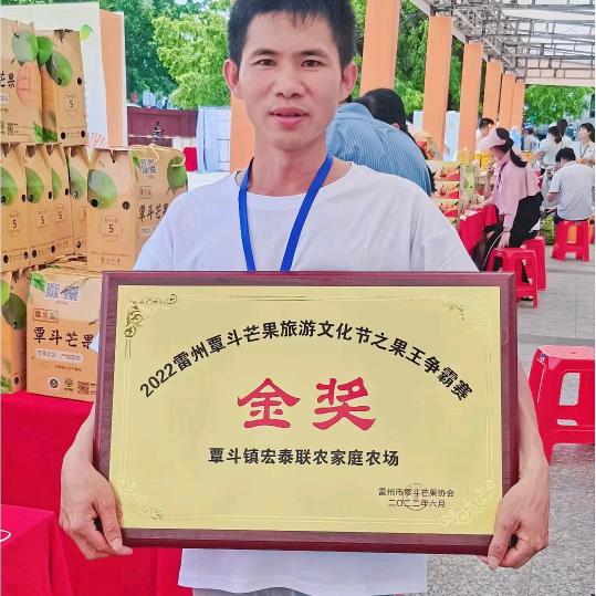 农产品：水果蜂蜜阿晖