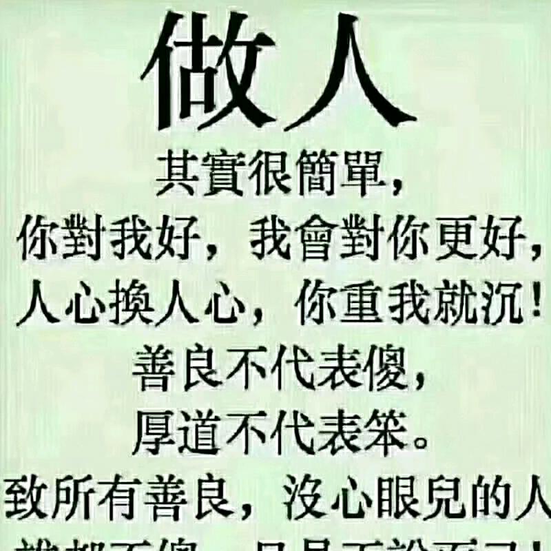 储楚