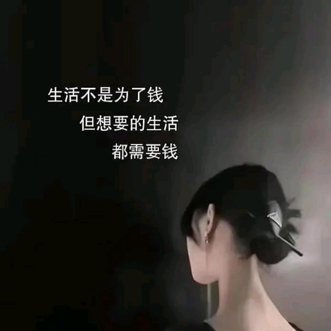 珊珊妹