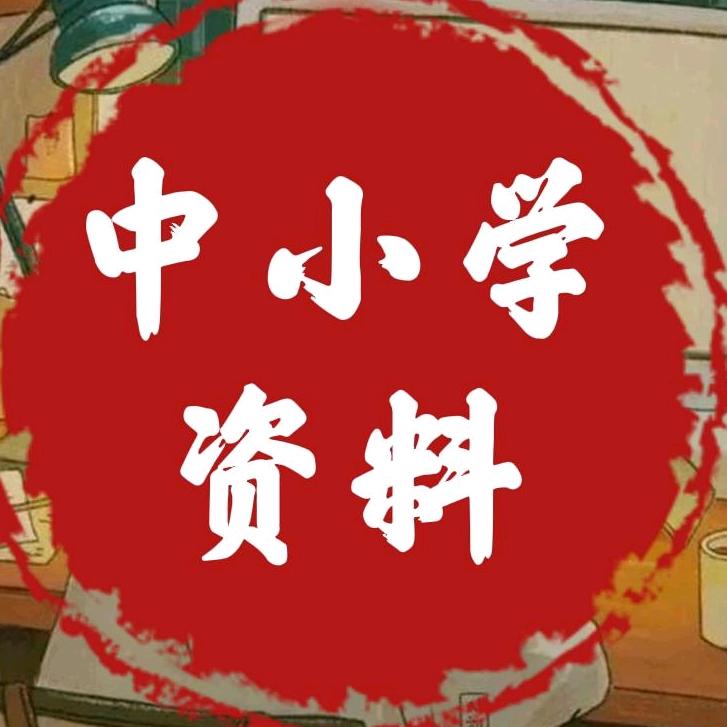 小羊同学（广佛家教）