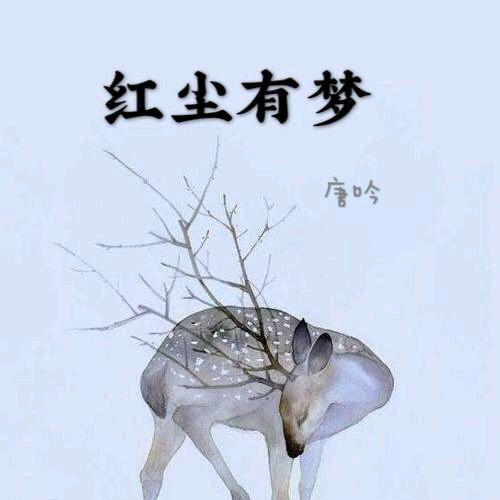 无名鼠辈