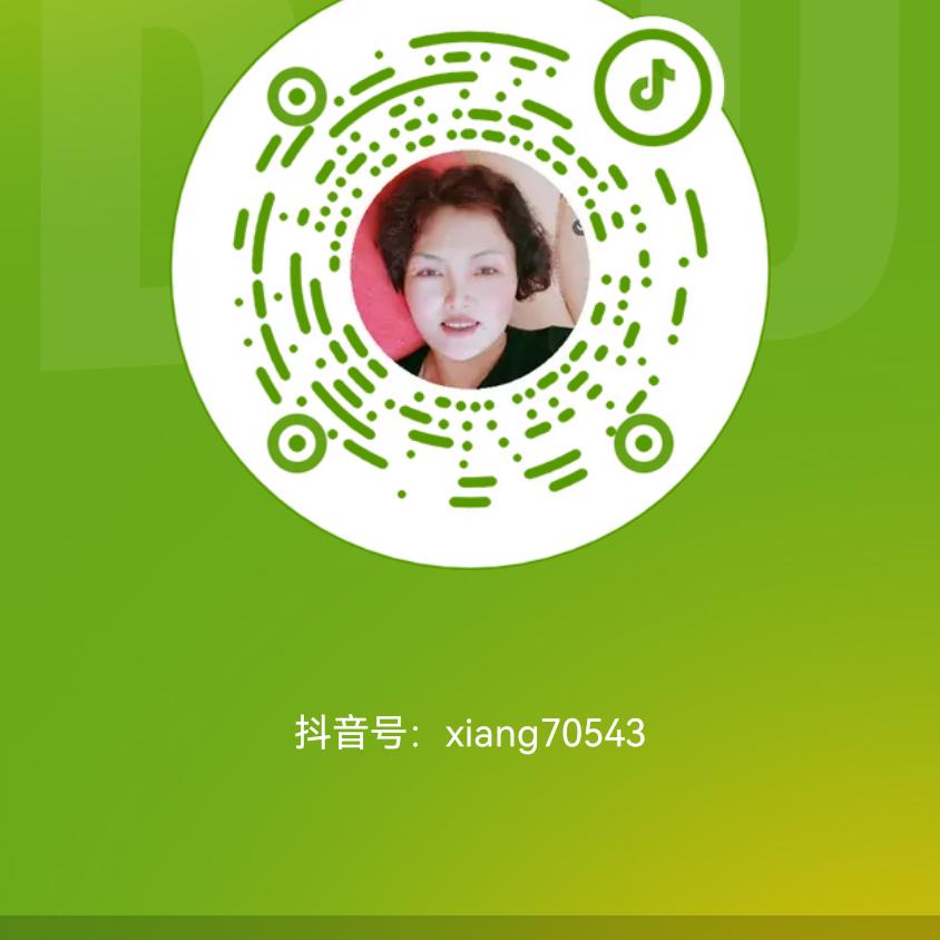 阿香婆
