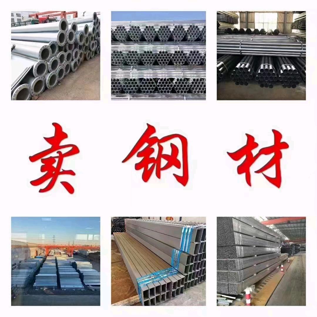 天津市蓬达钢管有限公司