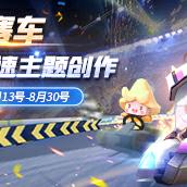 米你老玩家