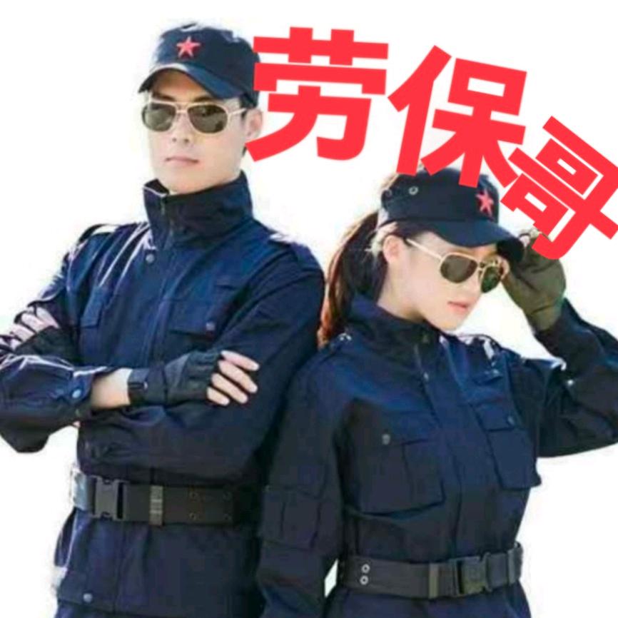 劳保哥户外迷彩工装库房