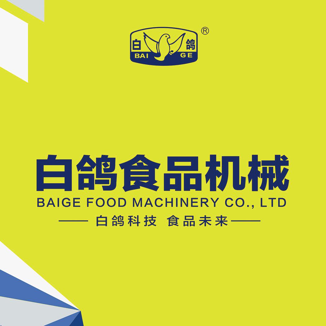 山东白鸽主食流水线   小鸽