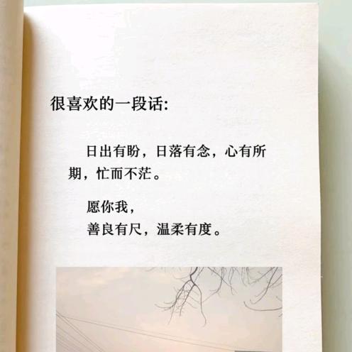 勇往直前
