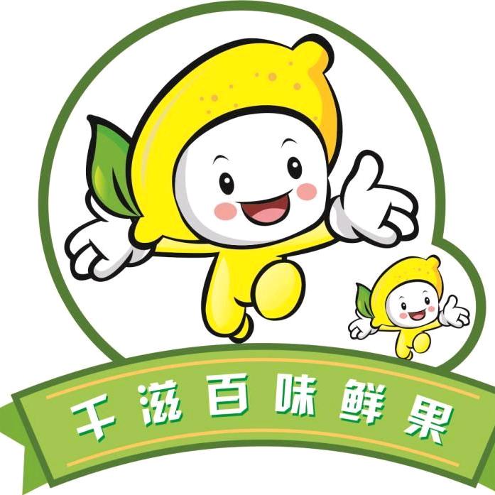 千滋百味鲜果商店
