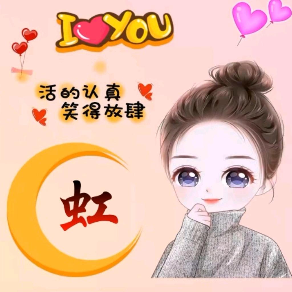 🫶Honᴗg·ᰔ💫