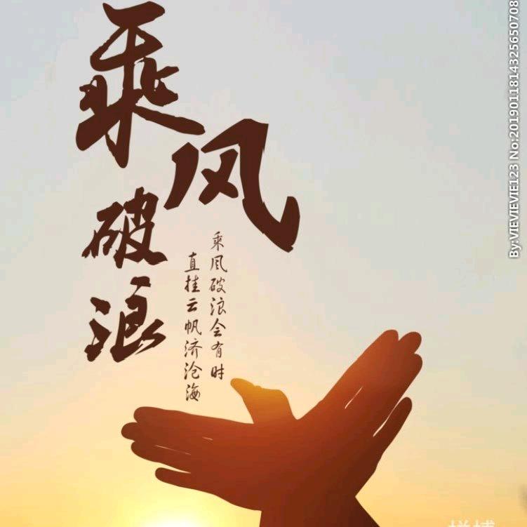 凌晨