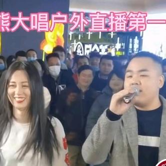 熊二的哥哥