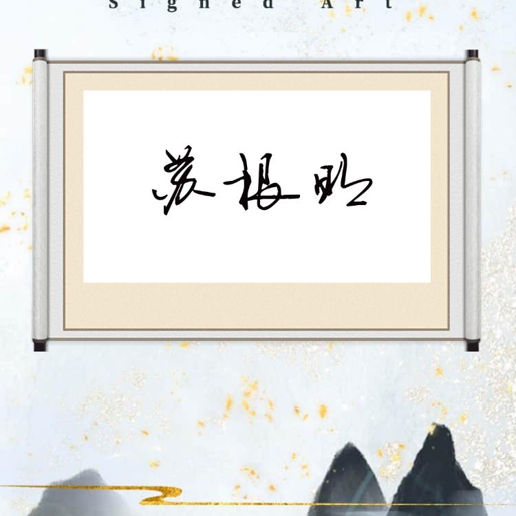 @大荔人在东莞