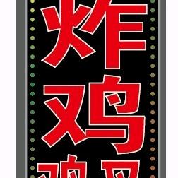 小白记录生活