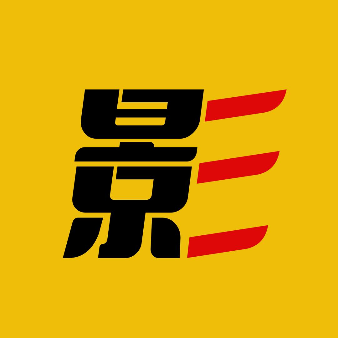 暗夜影者