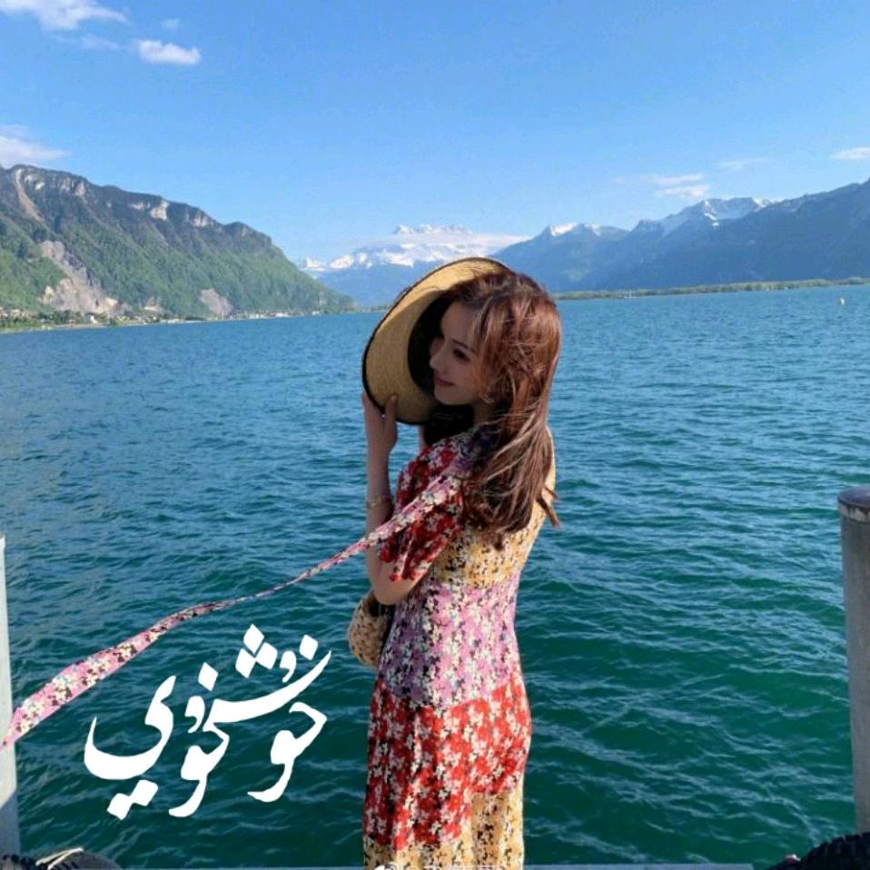 Maryamgul·Huxhuy