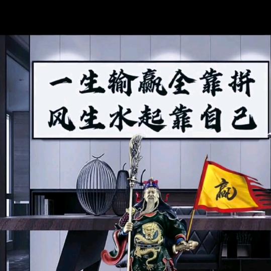 德业弥珍