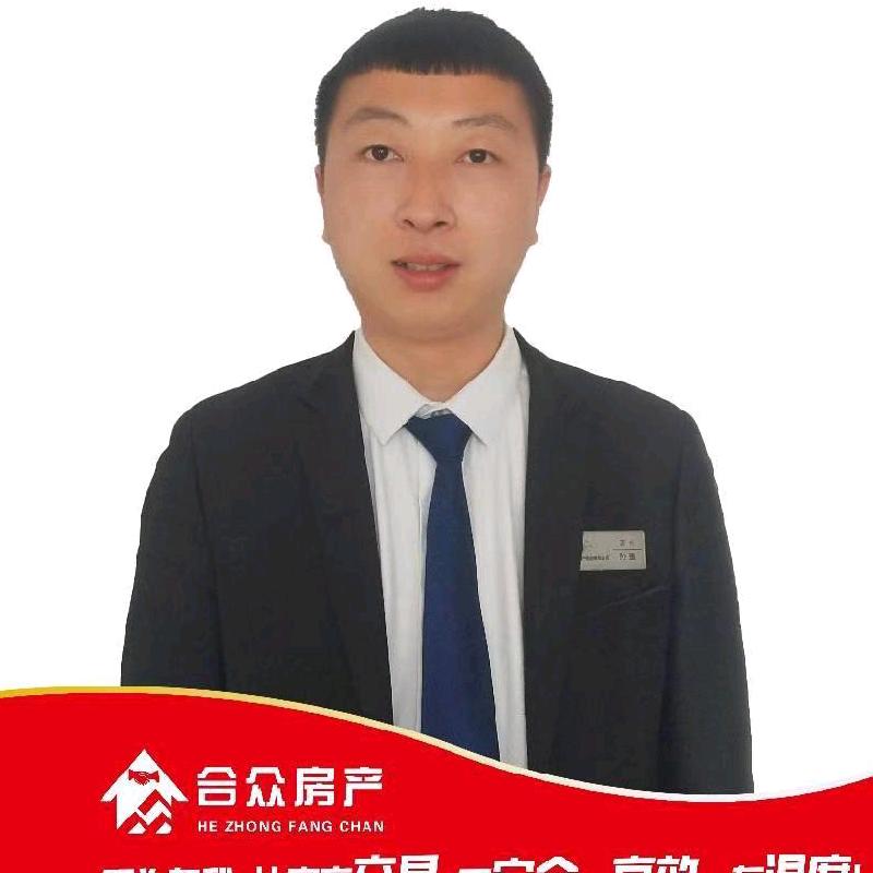 孙店长 新房二手房