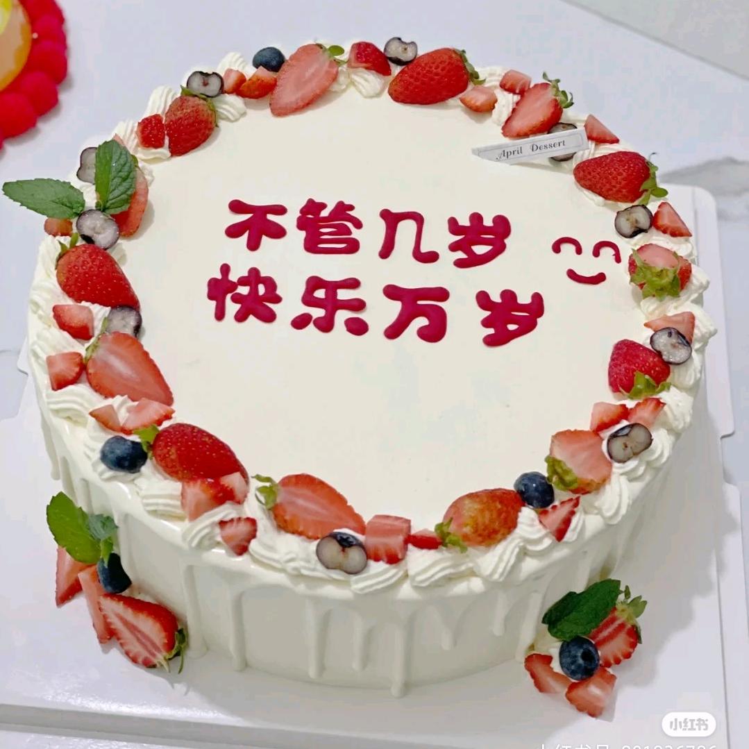 金麦田蛋糕