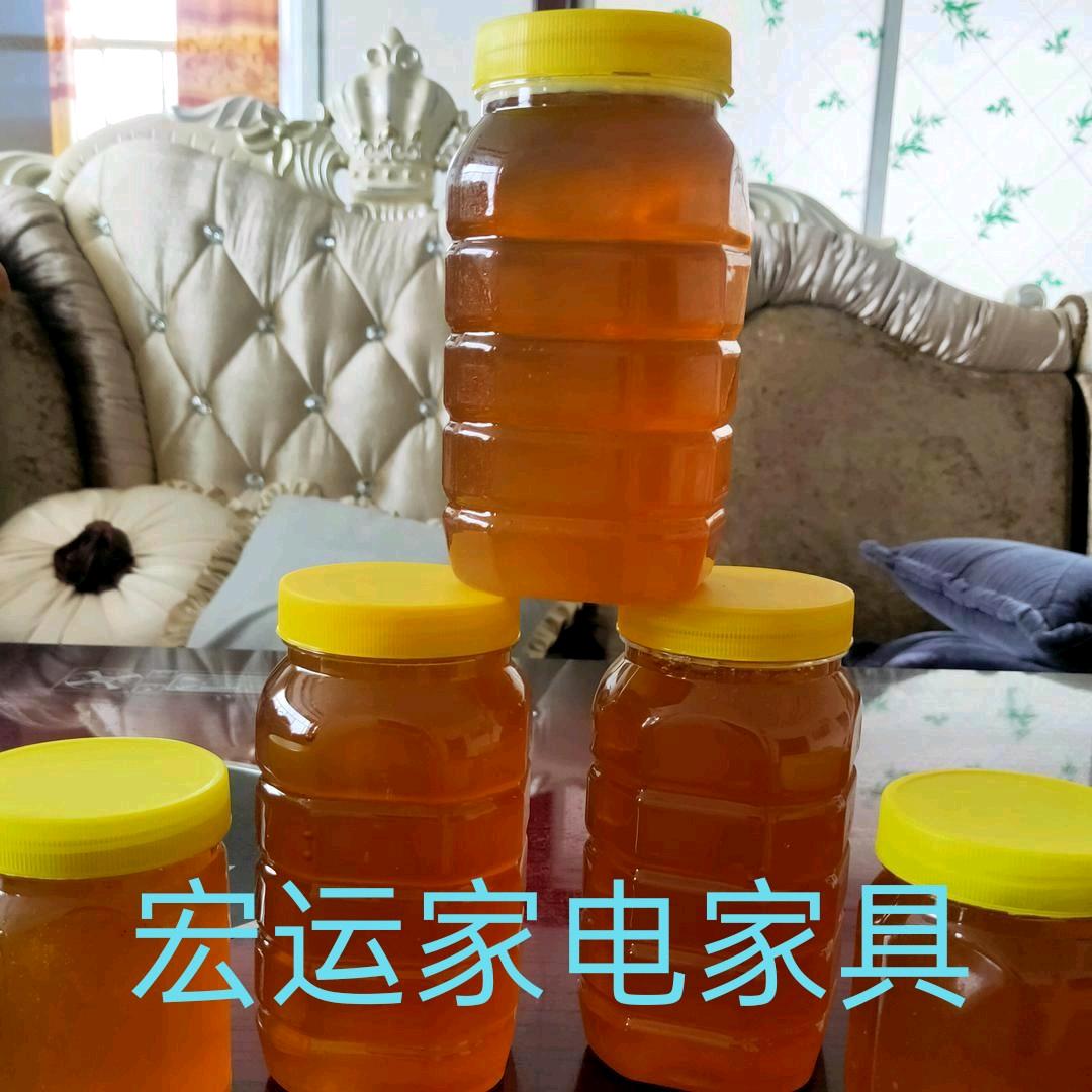 甜蜜缘（宏运家电家具）
