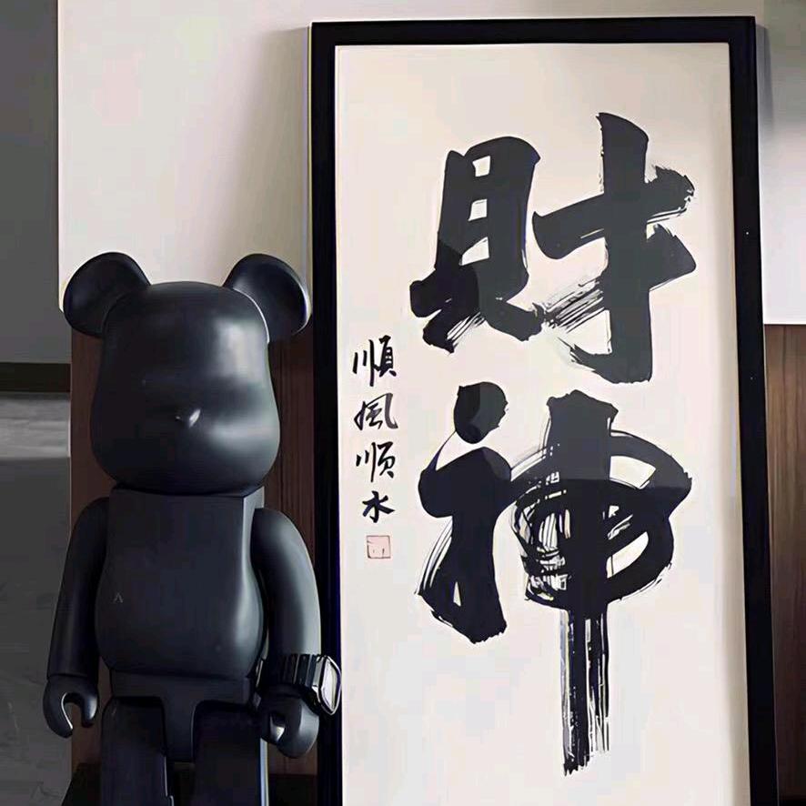 听梦祭心