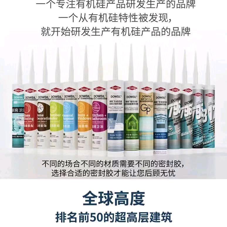 陶熙（原道康宁）广东授权经销许桂良